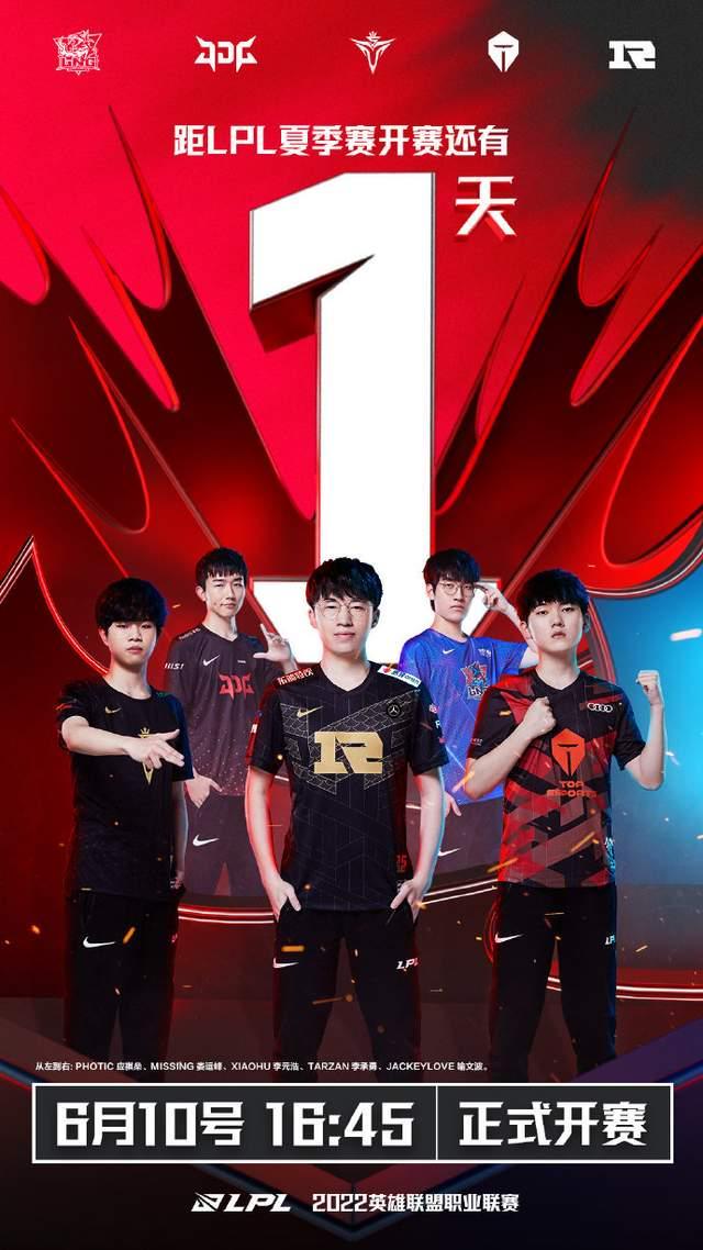 永贝里的质 永贝里的质